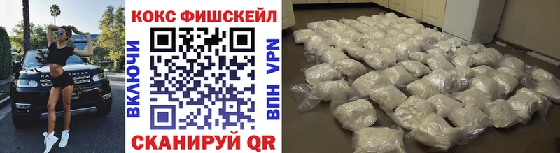 Мефедрон Нерчинск
