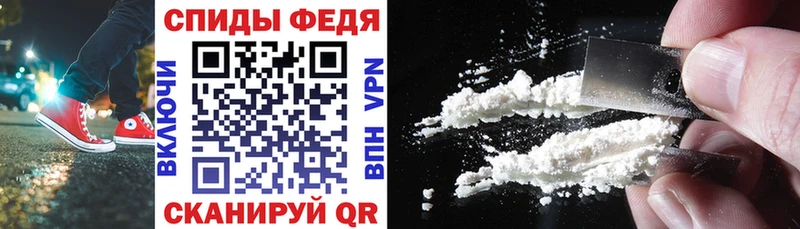 АМФ VHQ закладка Нерчинск