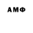Метамфетамин Methamphetamine Pr IYA