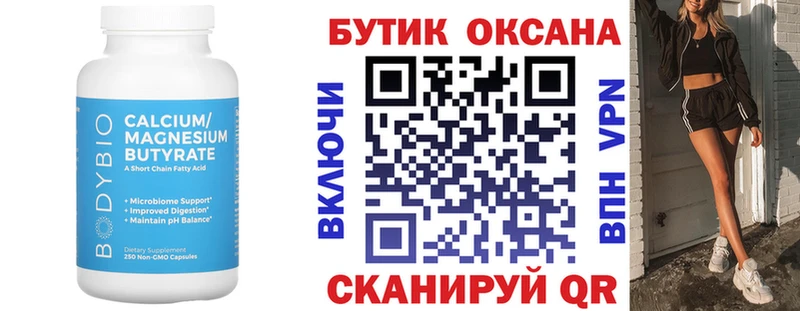 KRAKEN зеркало  даркнет как зайти  Бутират жидкий экстази  где можно купить наркотик  Нерчинск 