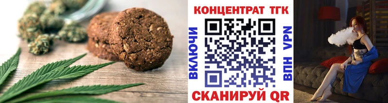 сайты даркнета состав  Нерчинск  Canna-Cookies марихуана  где можно купить  