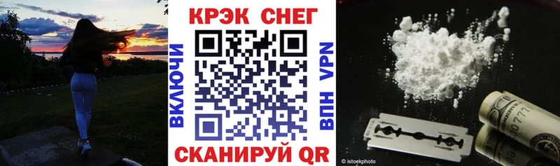 COCAIN FishScale  Нерчинск 
