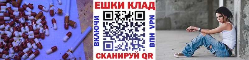 МЕГА сайт  Нерчинск  Экстази ешки 