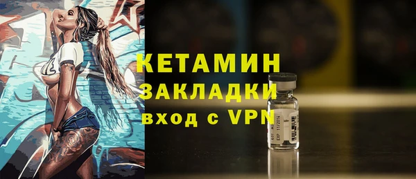 МДМА Кукмор
