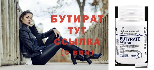 мет Куйбышев