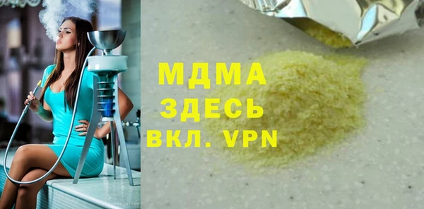 МДМА Кукмор
