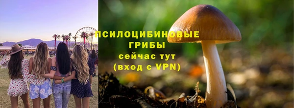 мет Куйбышев
