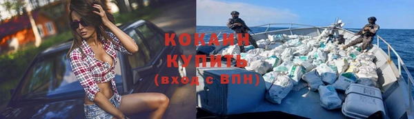 мет Куйбышев