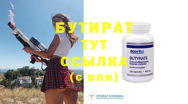 МДМА Кукмор