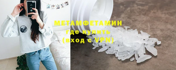 мет Куйбышев