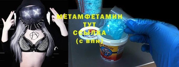 мет Куйбышев