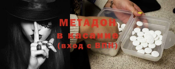 МДМА Кукмор