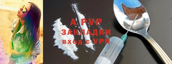 мет Куйбышев