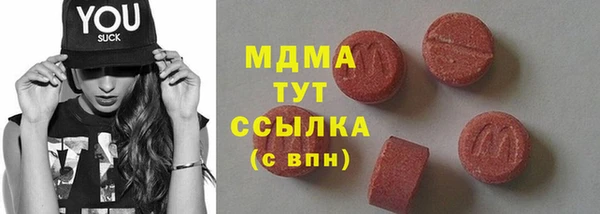 мет Куйбышев