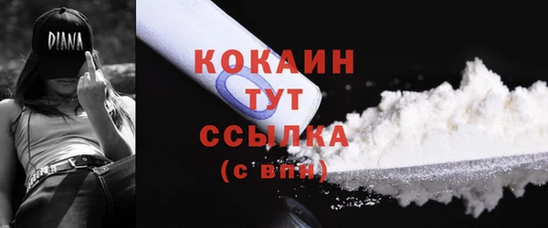 каннабис Каменногорск