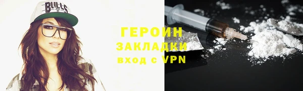 мет Куйбышев