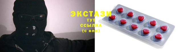 мет Куйбышев
