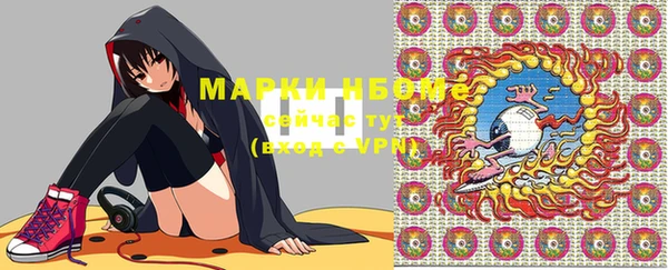 МДМА Кукмор