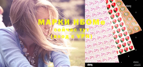 мет Куйбышев