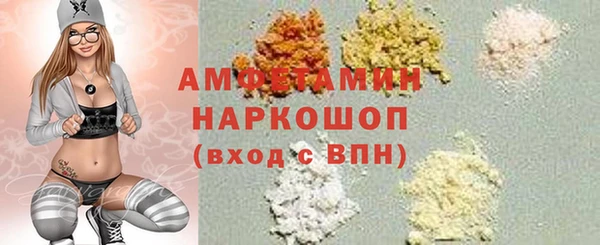 мет Куйбышев
