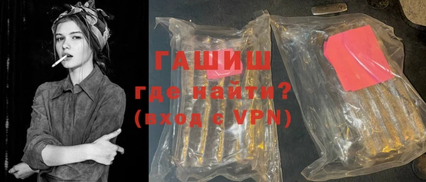 мет Куйбышев