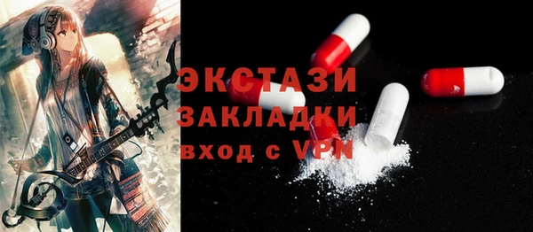 мет Куйбышев