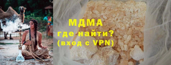 мет Куйбышев