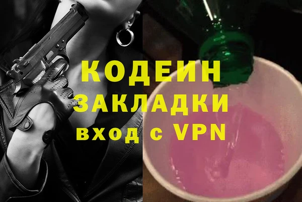 хмурый Кулебаки