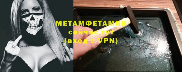 мет Куйбышев