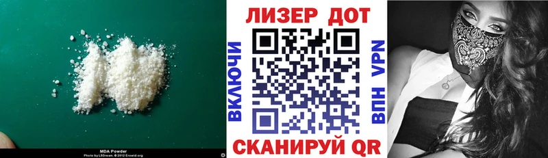 ЛСД экстази кислота  где купить наркотик  Нерчинск 