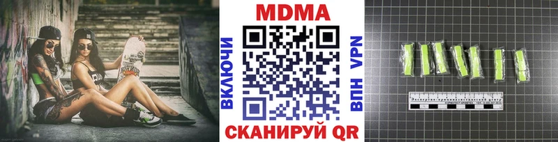 МДМА VHQ  где продают наркотики  Нерчинск 