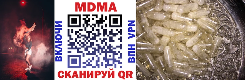 MDMA crystal Нерчинск