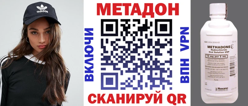 МЕГА зеркало  даркнет сайт  Нерчинск  Метадон VHQ 