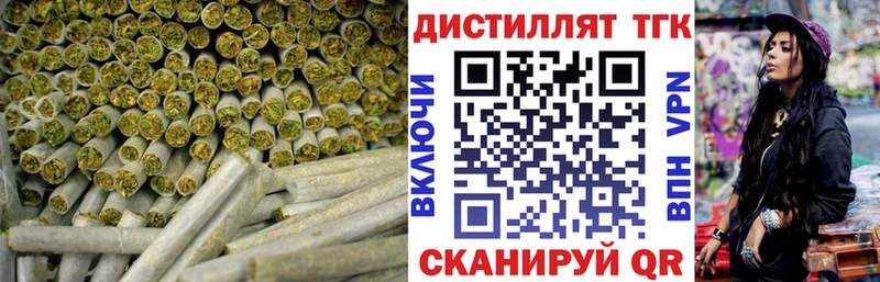 Дистиллят ТГК концентрат  Нерчинск 
