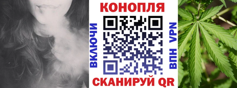 МАРИХУАНА OG Kush Нерчинск